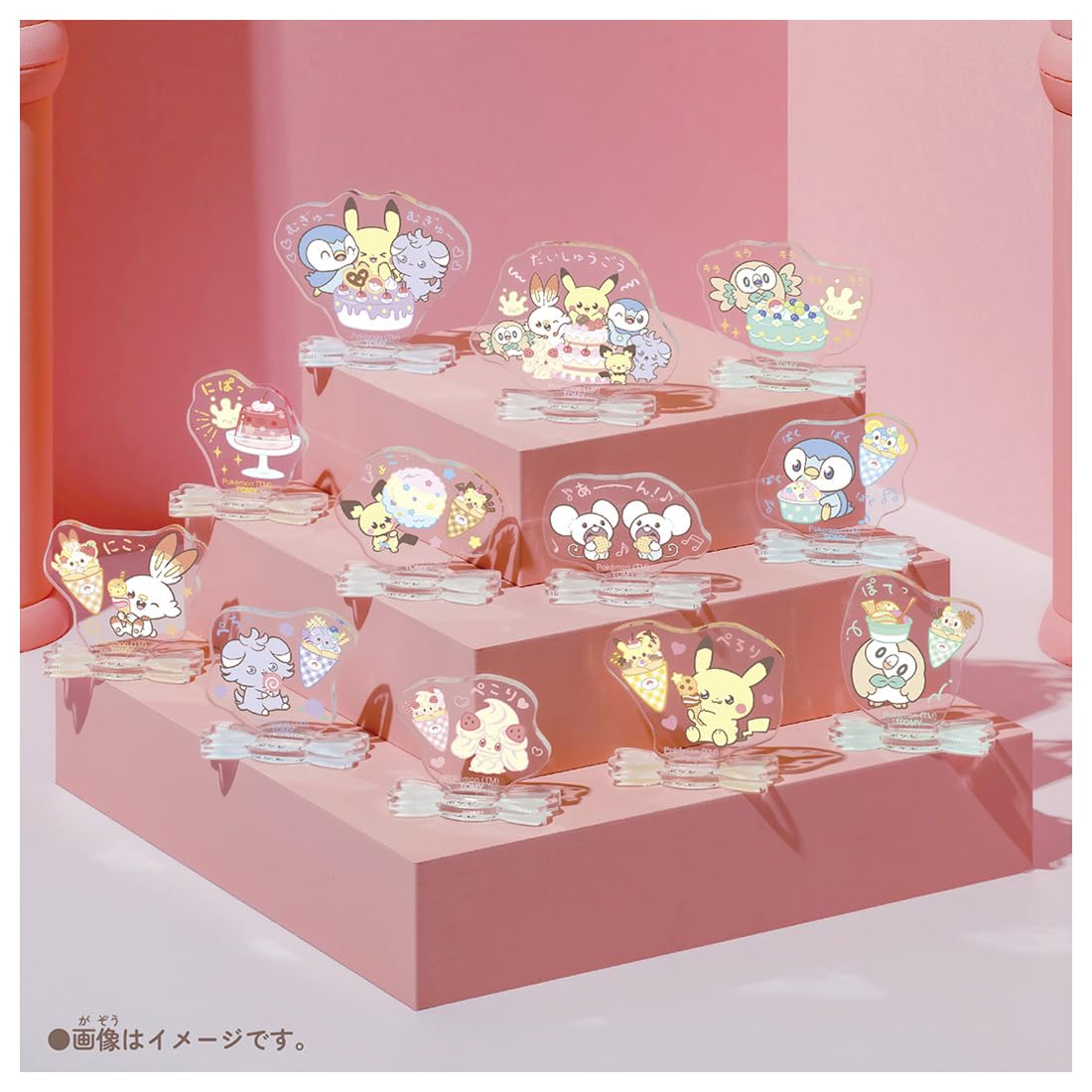 Amazon.co.jp: ポケットモンスター ポケモン ポケピース ちょこんと